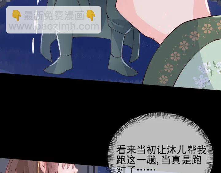 第85话  一出好戏74