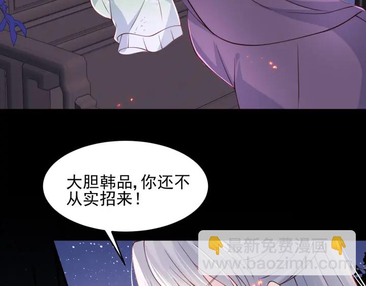 第85话  一出好戏78
