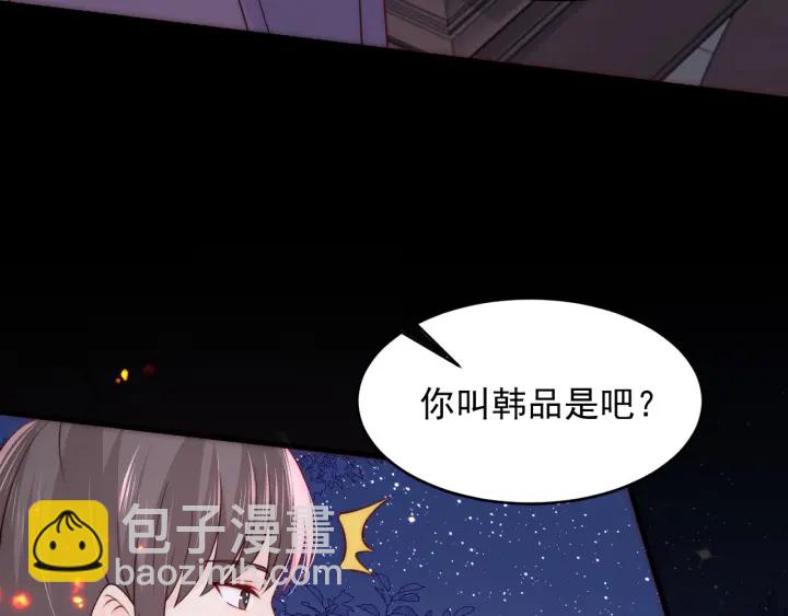 第85话  一出好戏8