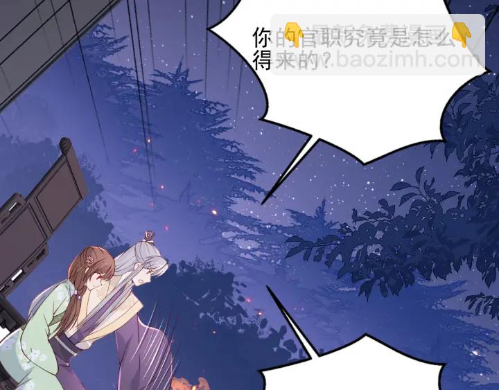 第85话  一出好戏80