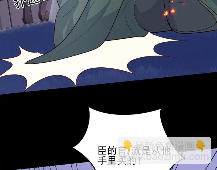 第85话  一出好戏85