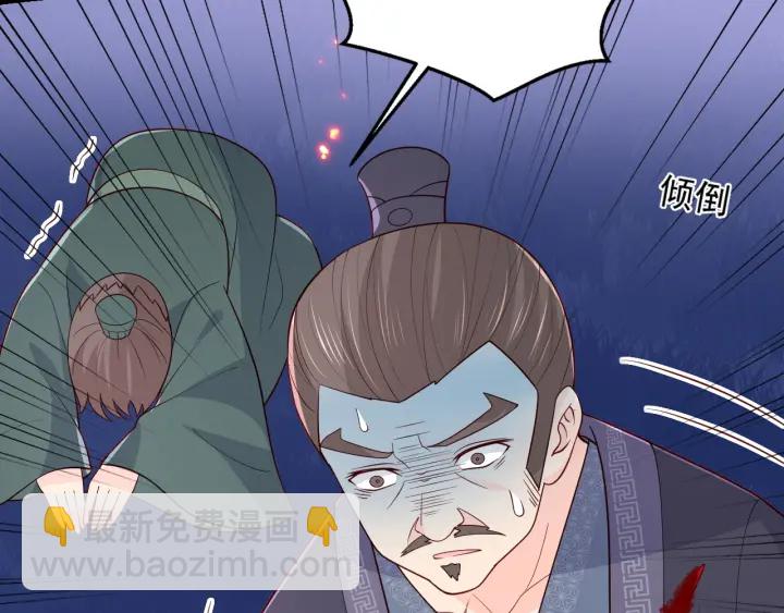 第85话  一出好戏86