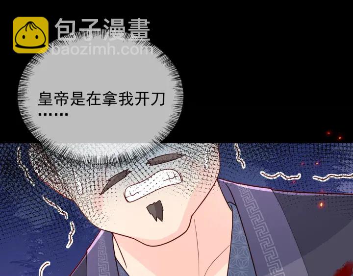 第85话  一出好戏88