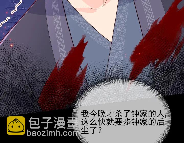 第85话  一出好戏89