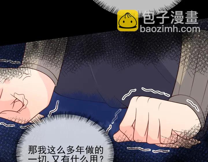 第85话  一出好戏90