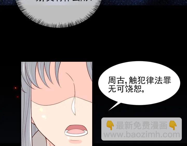 第85话  一出好戏91