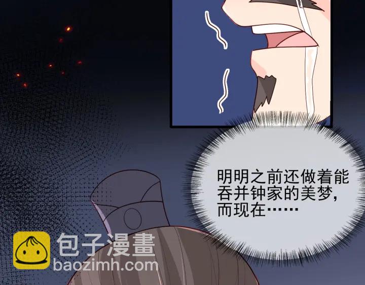 第85话  一出好戏96
