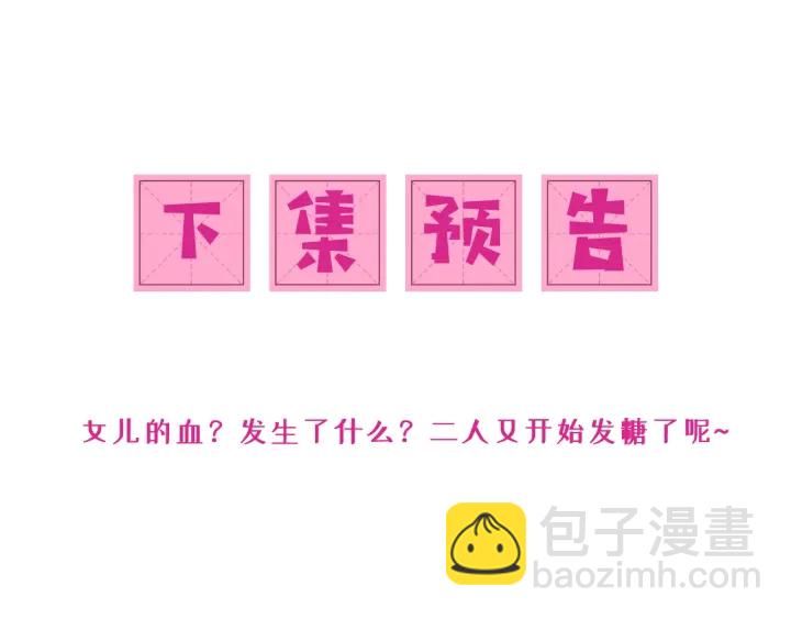 第86话  葵水来了116