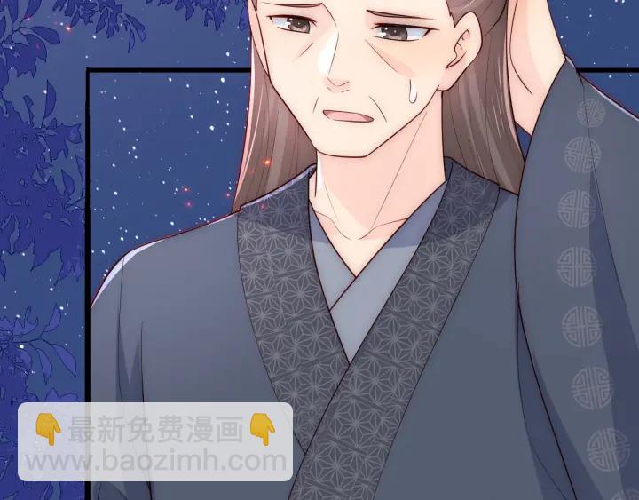 第86话  葵水来了15