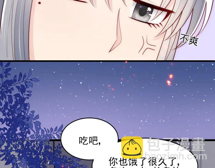 第86话  葵水来了67