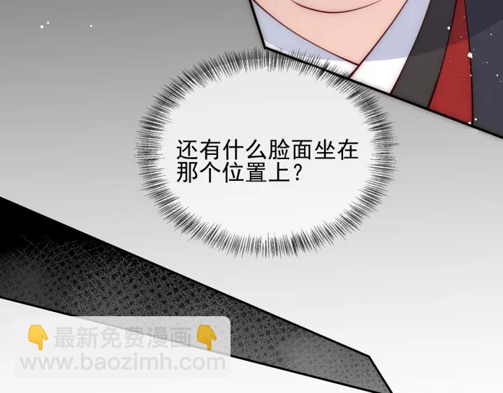 第86话  葵水来了89