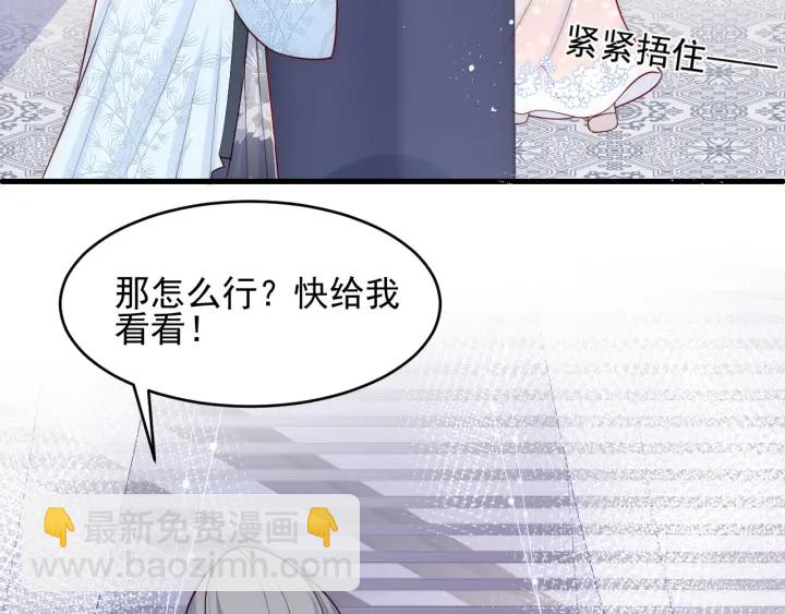 第86话  葵水来了99