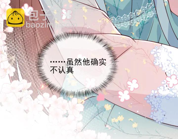 第87话 脸红心跳的情话100