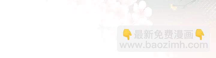 第87话 脸红心跳的情话105