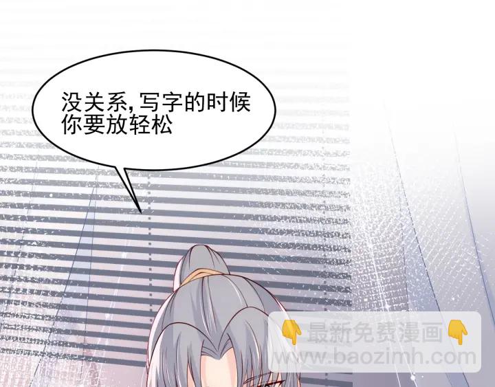 第87话 脸红心跳的情话106
