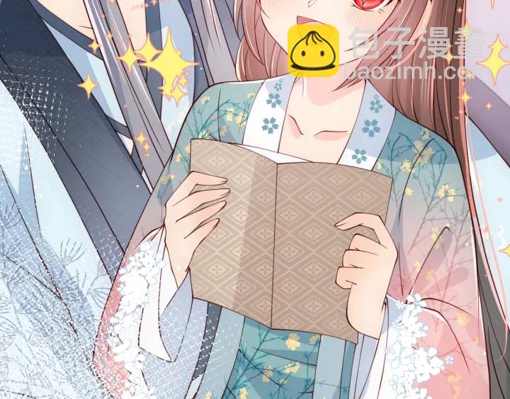 第87话 脸红心跳的情话117