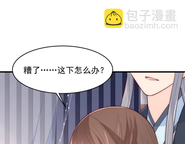 第87话 脸红心跳的情话126