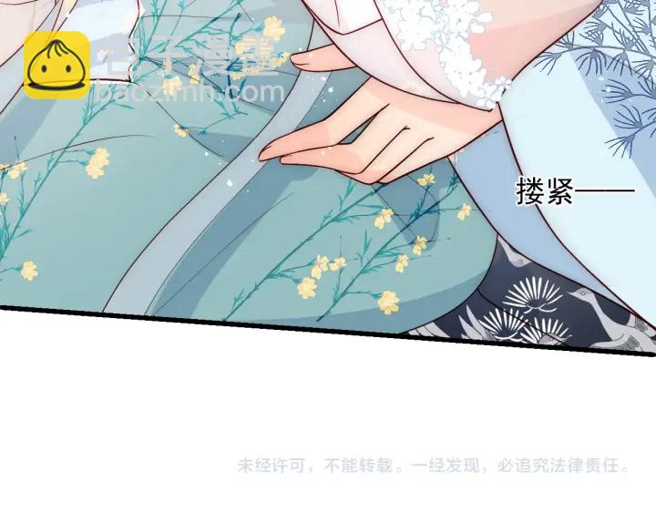 第87话 脸红心跳的情话133