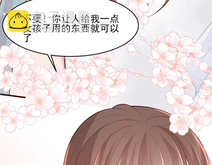 第87话 脸红心跳的情话16