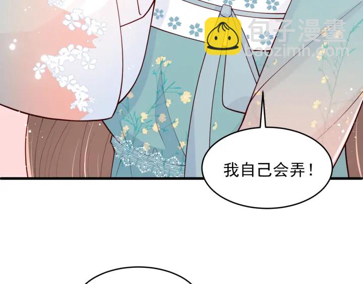 第87话 脸红心跳的情话18