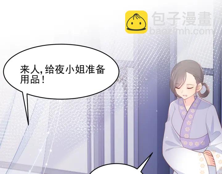 第87话 脸红心跳的情话22
