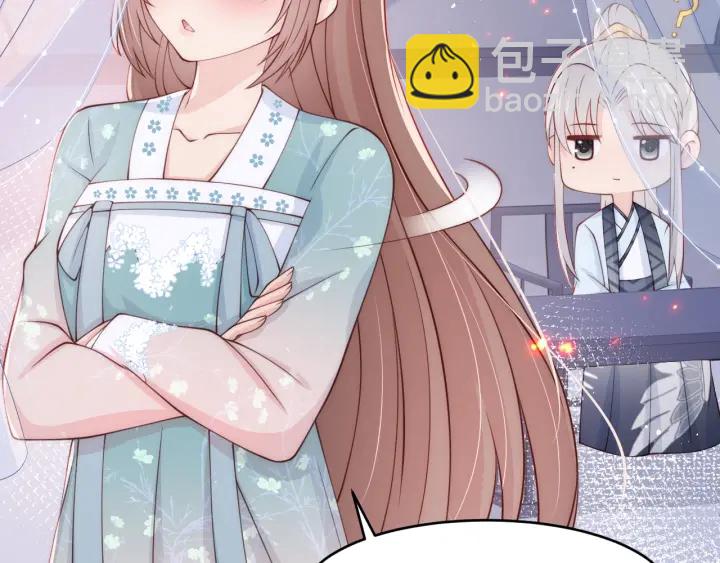 第87话 脸红心跳的情话51