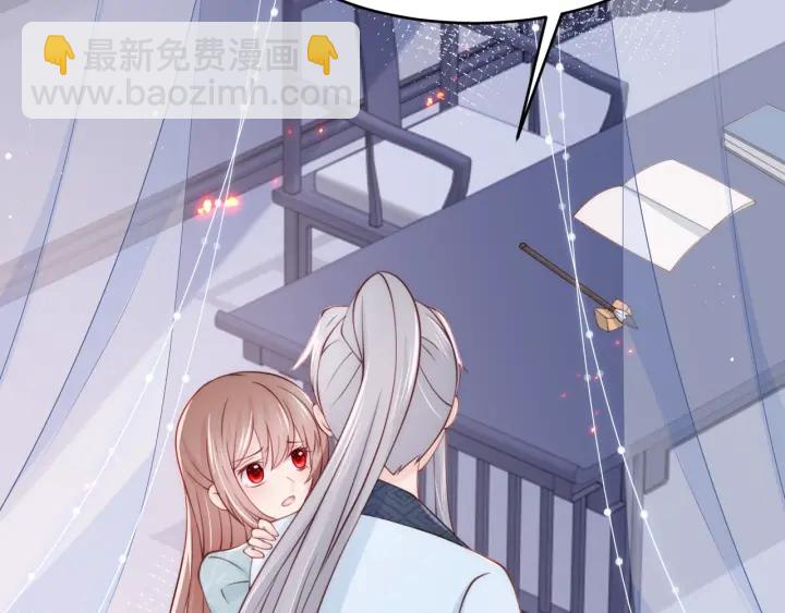 第87话 脸红心跳的情话58