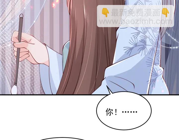 第87话 脸红心跳的情话78
