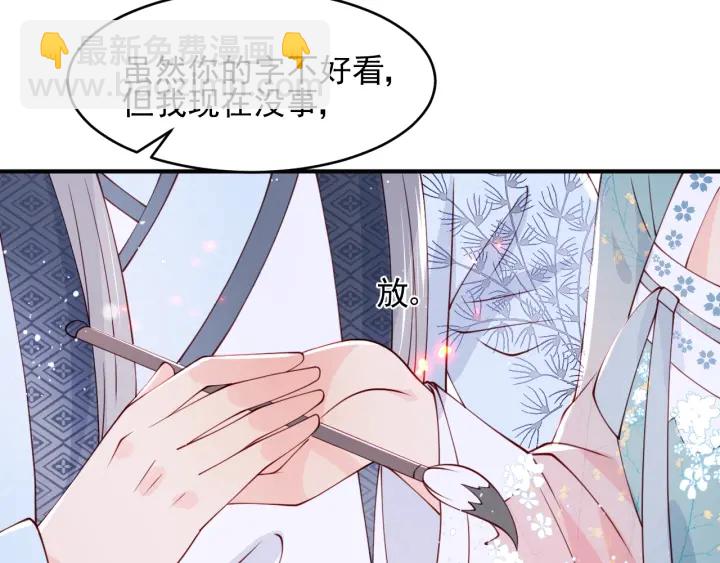 第87话 脸红心跳的情话79