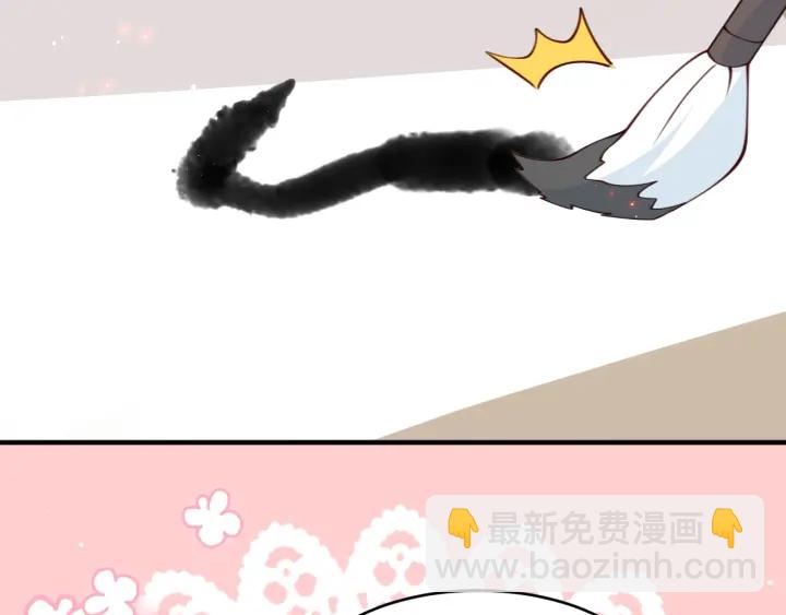 第87话 脸红心跳的情话92