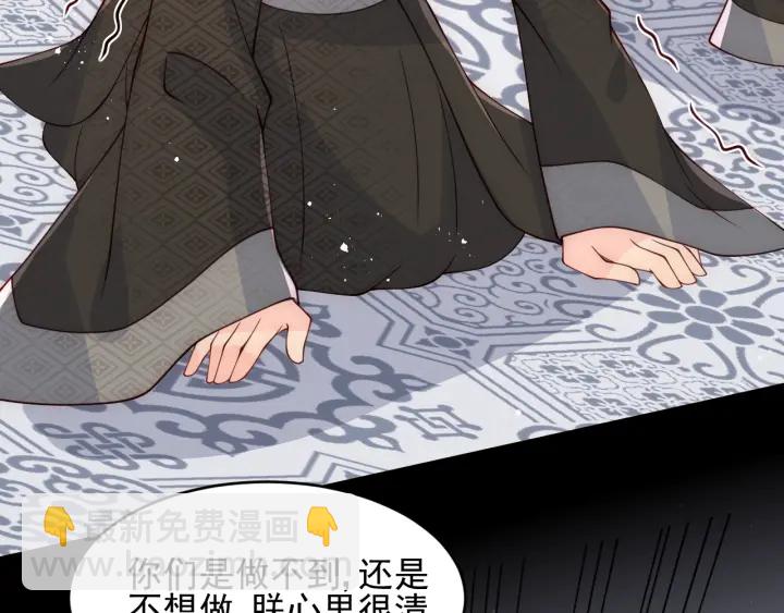第88话 快点长大吧102