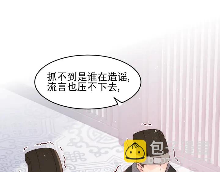 第88话 快点长大吧104