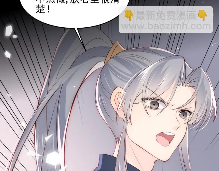 第88话 快点长大吧107