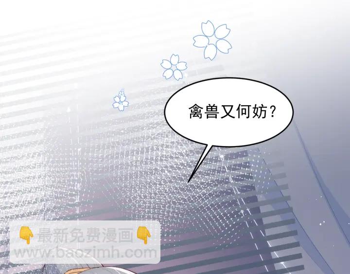 第88话 快点长大吧11