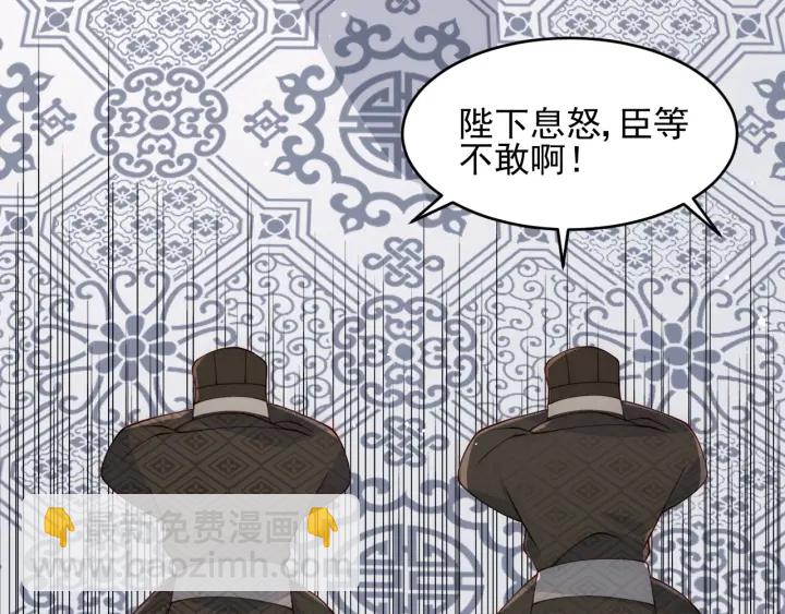 第88话 快点长大吧112