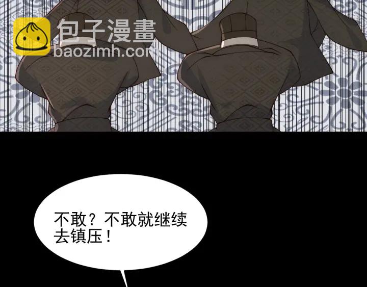 第88话 快点长大吧113