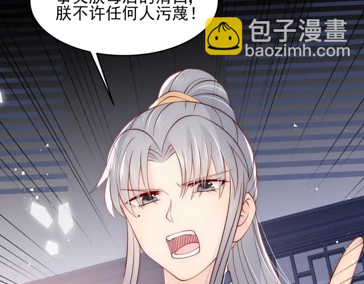 第88话 快点长大吧115