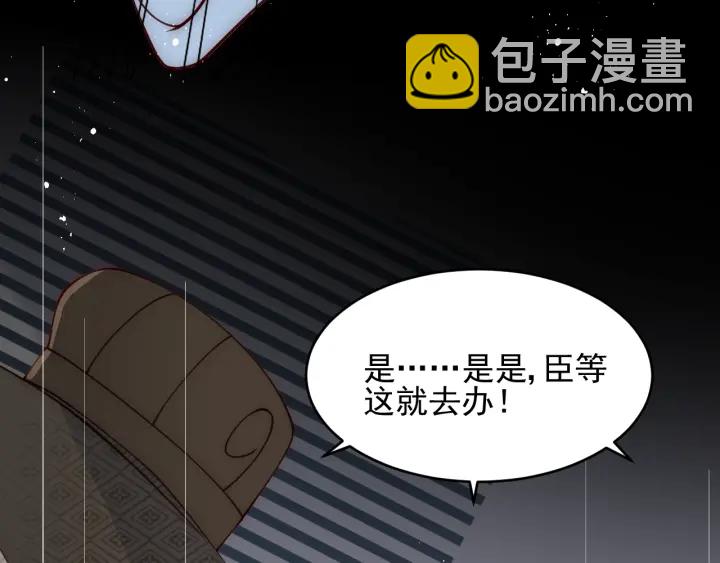 第88话 快点长大吧118
