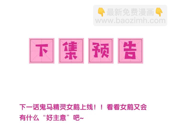第88话 快点长大吧123