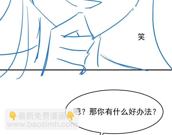 第88话 快点长大吧125