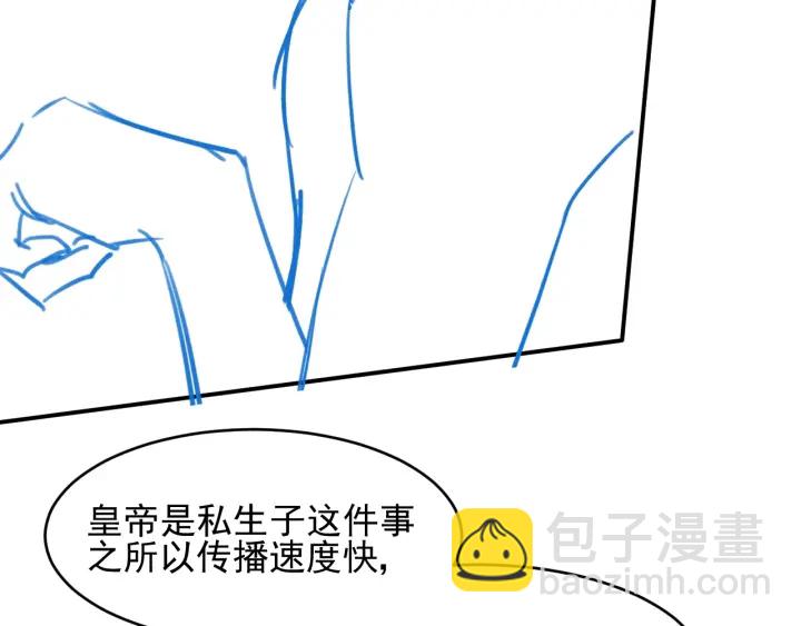 第88话 快点长大吧127