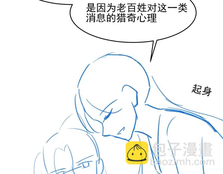 第88话 快点长大吧128