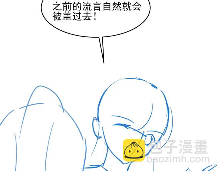 第88话 快点长大吧133