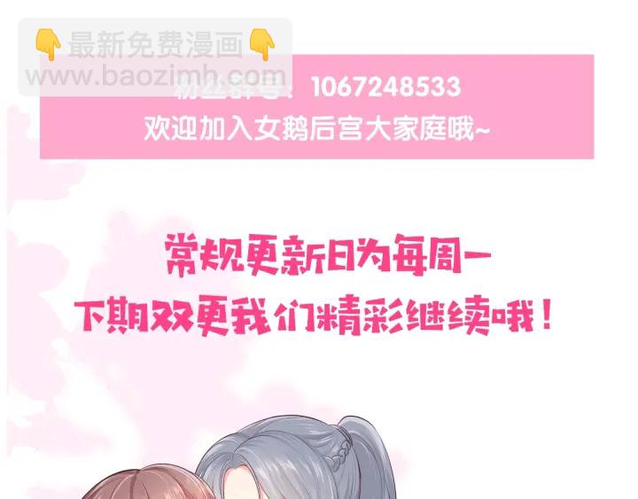 第88话 快点长大吧137