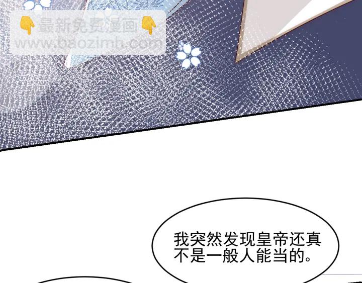 第88话 快点长大吧14