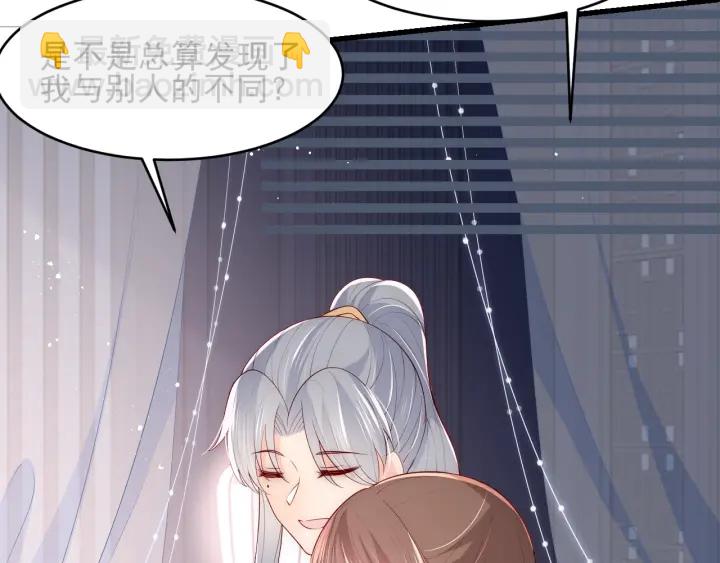 第88话 快点长大吧15