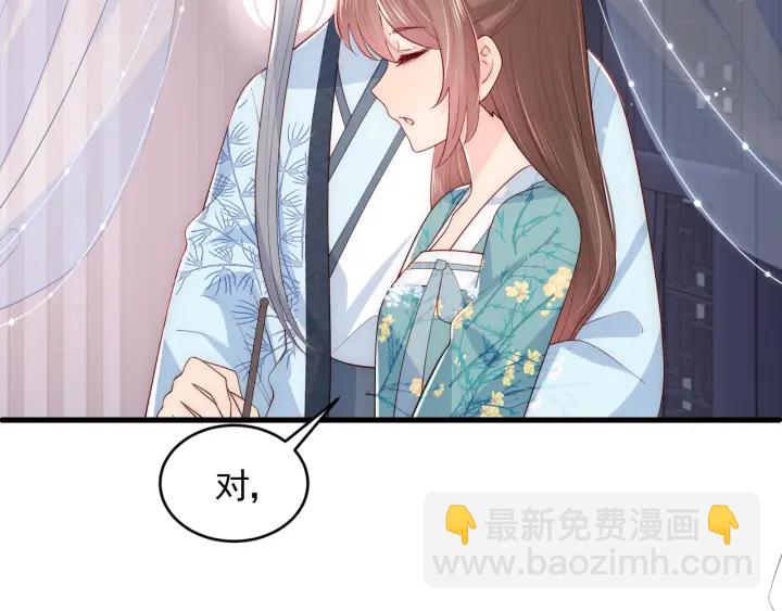 第88话 快点长大吧16