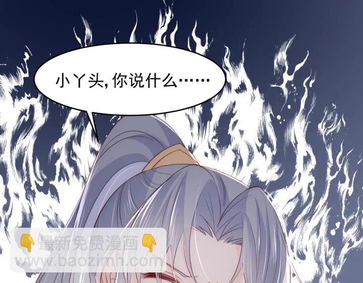 第88话 快点长大吧21