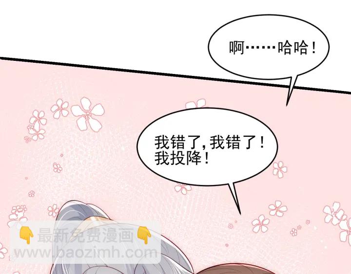 第88话 快点长大吧24