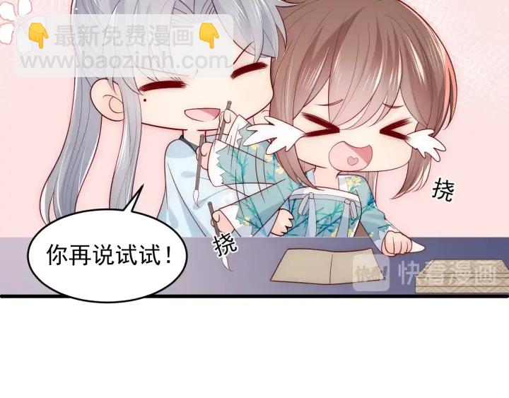 第88话 快点长大吧25